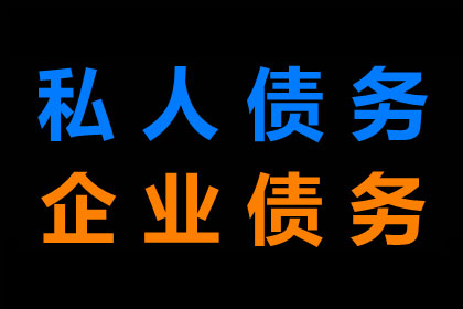 助力农业公司追回400万化肥采购款